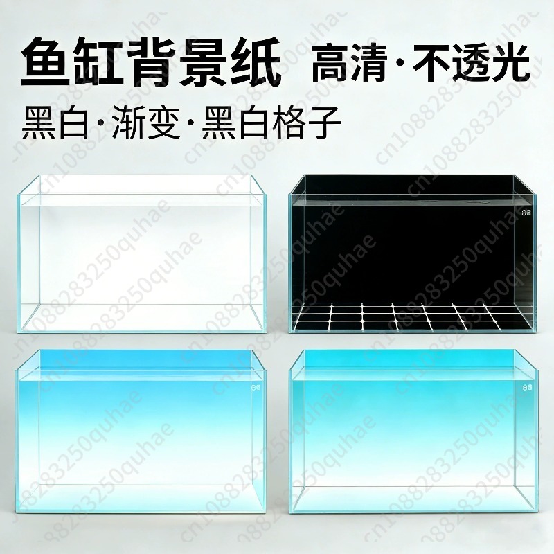 Aquarium Fish Background - Gradient Fish Tank Background Sticker, puur