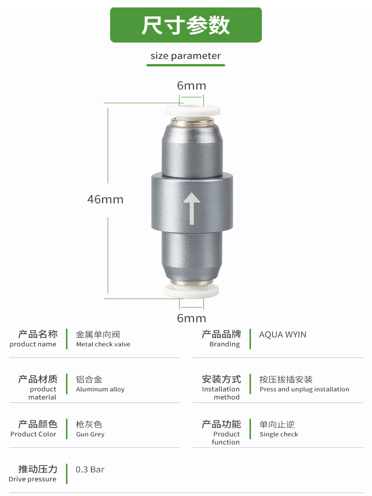 WYIN Aquarium CO2 Terugslagkle - Aquarium Fish Buy recensie en prijs